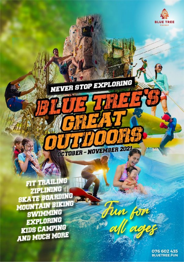 Blue-Trees-Great-Outdoors-Poster-601x853.jpg