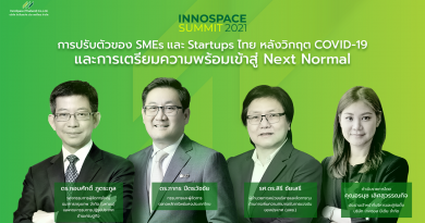 InnoSpace-Summit-2021_Speaker-390x205.png