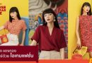 ตรุษจีนนี้! ช้อปปี้เปิดคัมภีร์เสริมสิริมงคลให้นักช้อปเฮงตลอดปีขาล