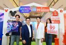 เดอะ วอลท์ ดิสนีย์ ประเทศไทย และ ช้อปปี้ พาตะลุยความสนุกสุดอัศจรรย์ในกิจกรรม “Disney Funtastic Bazaar with Shopee 9.9 วันช้อปแห่งปี Super Shopping Day”