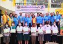 สโมสรไลออนส์ จังหวัดหวัดภูเก็ต จัดประกวดภาพวาดเพื่อสันติภาพ ครั้งที่ 35 หัวข้อ Lead with compassion เป็นผู้นำด้วยความอารี เพื่อคัดเลือกตัวแทนระดับจังหวัด ไปแข่งระดับภาค ระดับประเทศ และระดับโลก