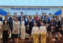 ท่องเที่ยวภูเก็ตนำผู้ประกอบการบุกตลาดเกาหลีใต้
