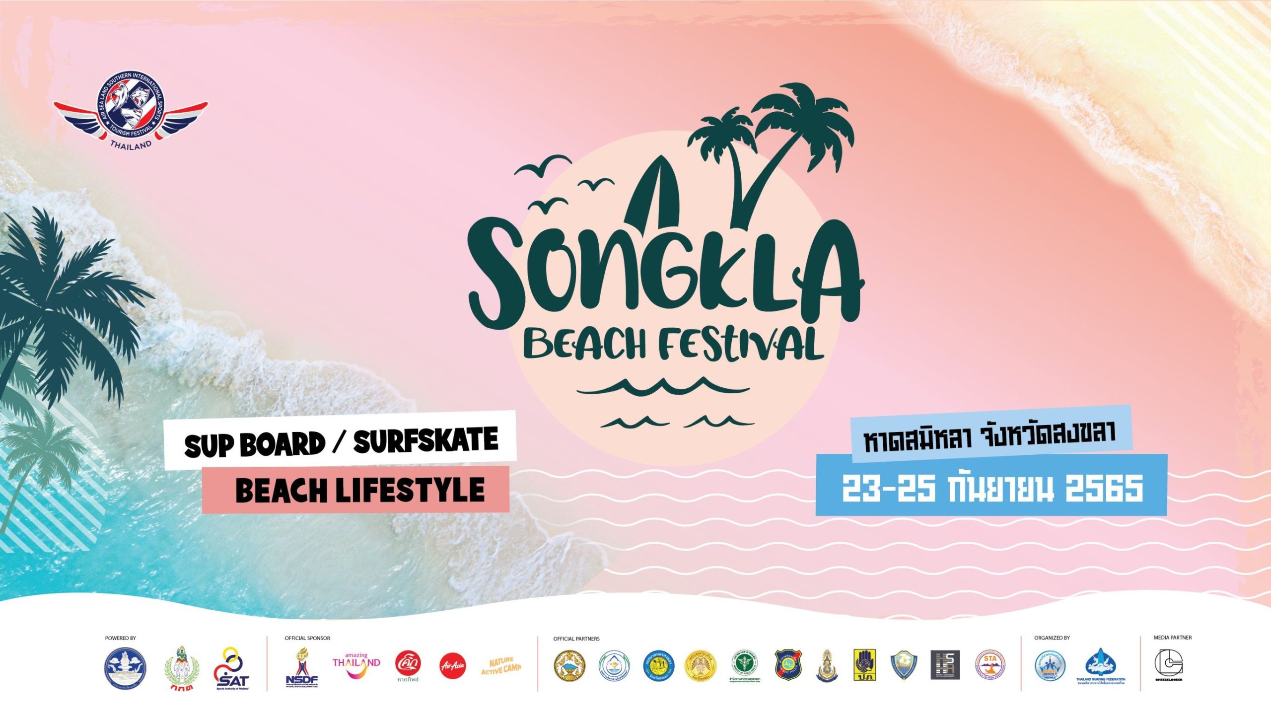 SONGKLA-BEACH-FESTIVAL-2022-scaled.jpg