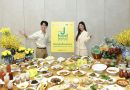 ต้อนรับเทศกาลกินเจสุดยิ่งใหญ่ เซ็นทรัลพัฒนา เปิดแคมเปญ Thailand J Food Festival 2022 ขนทัพอาหารเจกว่า 5,000 เมนู ตอกย้ำเดสติเนชั่นแห่งเทศกาลกินเจ 37 สาขา ยืนหนึ่งทั่วประเทศ เริ่มวันที่ 26 ก.ย. – 4 ต.ค. 65 นี้