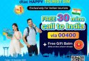dtac Supports Thailand’s 10 million Tourist Target in 2022, with Special Promotions for Visitors from India