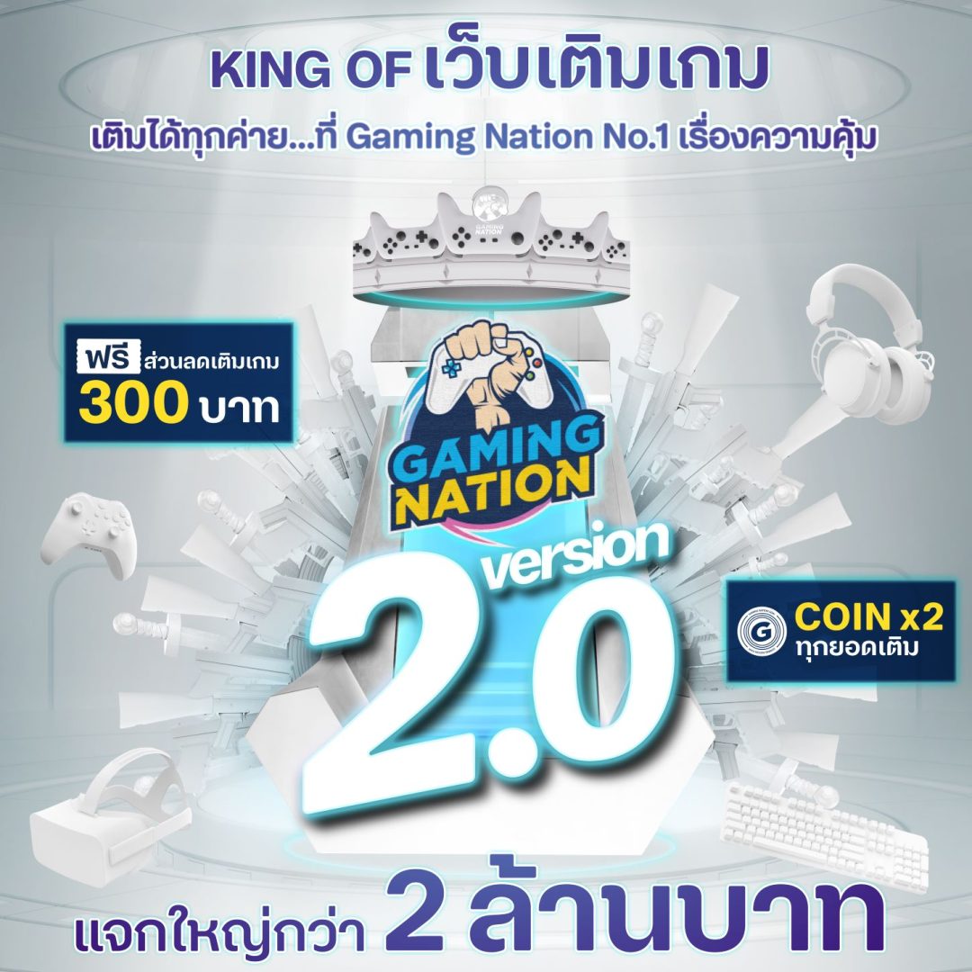 KV_Gaming-Nation_1-1080x1080.jpg