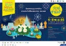 ปิดฉากอลังการ กับมนต์เสน่ห์สายน้ำยามค่ำคืน “Bangkok River Festival 2022” นักท่องเที่ยวไทย-ต่างชาติ แห่ร่วมงานคึกคัก