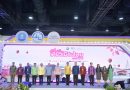ประยุทธ์” ลุยเปิดงาน “มหกรรมเที่ยวเมืองไทย Amazing ยิ่งกว่าเดิม ” 15-18 ธ.ค.นี้ ศูนย์สิริกิติ์