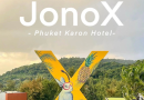JonoX Phuket Karon Hotel โรงแรมเปิดใหม่สุดฮิป ใกล้หาดกะตะ