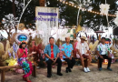 ตรัง แถลงจัดงาน“เบิกฟ้าหาดสำราญ อาหารทะเล เสน่ห์ธรรมชาติ” ครั้งที่ 10￼