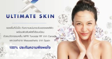 -X-Ultimate-Skin_PR-Size-390x205.jpg
