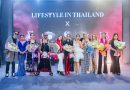 Phuket Fashion Week 2023