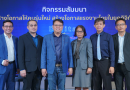 <strong>depa Joins with Partners Continue an Effort on Thai Tourism Recovery,Organizing Digital Proficiency Workshop and Short Courses for IT Developers at the Southern Roadshow</strong>