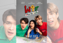 ดูหนัง ดูคอนฯ เล่นเกม ครบถ้วนทุกความบันเทิงในเทศกาล Nitade Showcase 3 “สนามเด็กเล่น” 18-20 พ.ค. 66 นี้ ที่ คณะนิเทศจุฬาฯ