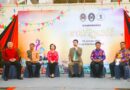 มหาวิทยาลัยราชภัฏภูเก็ต แถลงข่าวการจัดงาน “ราชภัฏแฟร์” มหกรรมสินค้า OTOP และนวัตกรรมทางการศึกษา