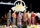 เตรียมเช็คอิน! งานใหญ่ที่สุดแห่งปีของอยุธยา “ยอยศยิ่งฟ้า อยุธยามรดกโลก”พร้อมชมการแสดงแสง-สี  อันยิ่งใหญ่ตระการตา  ในชุด ” วีรกษัตริย์ วัฒนศิลปบุรี ไพรัช ไมตรี ศรีอยุธยา