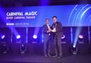 คาร์นิวัลเมจิกคว้ารางวัล Brass Ring Award สาขา The Showstopper จาก IAAPA