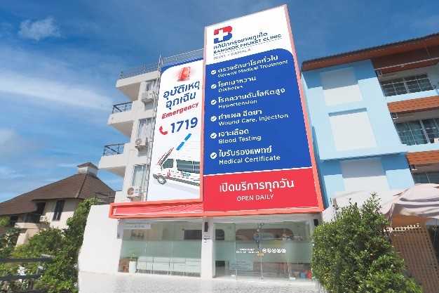 Kamala Branch: Open daily from 9.00 AM – 8.00 PM
Tel. +66 93 576 7070