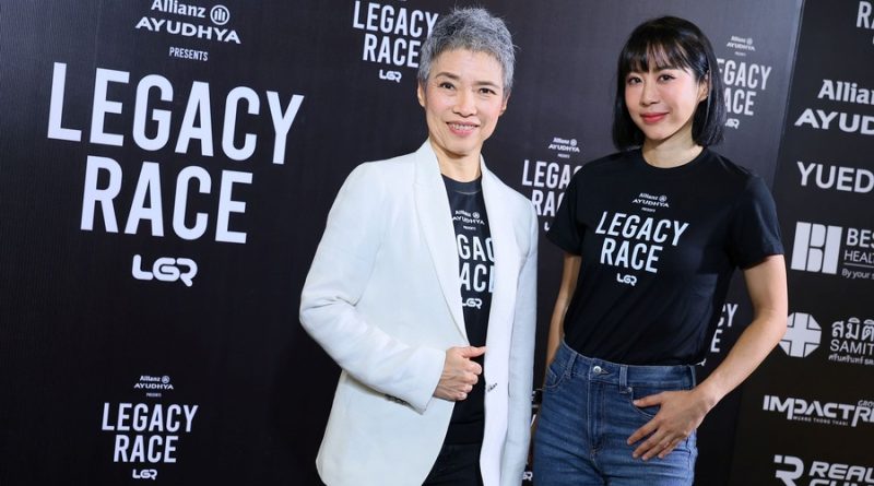 ALLIANZ AYUDHYA PRESENTS LEGACY RACE